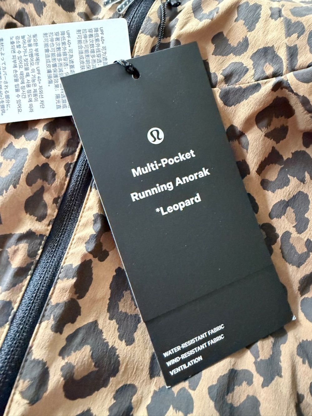Lululemon Multi-Pocket Running Anorak Leopard NWT XS and S - Picture 12 of 13